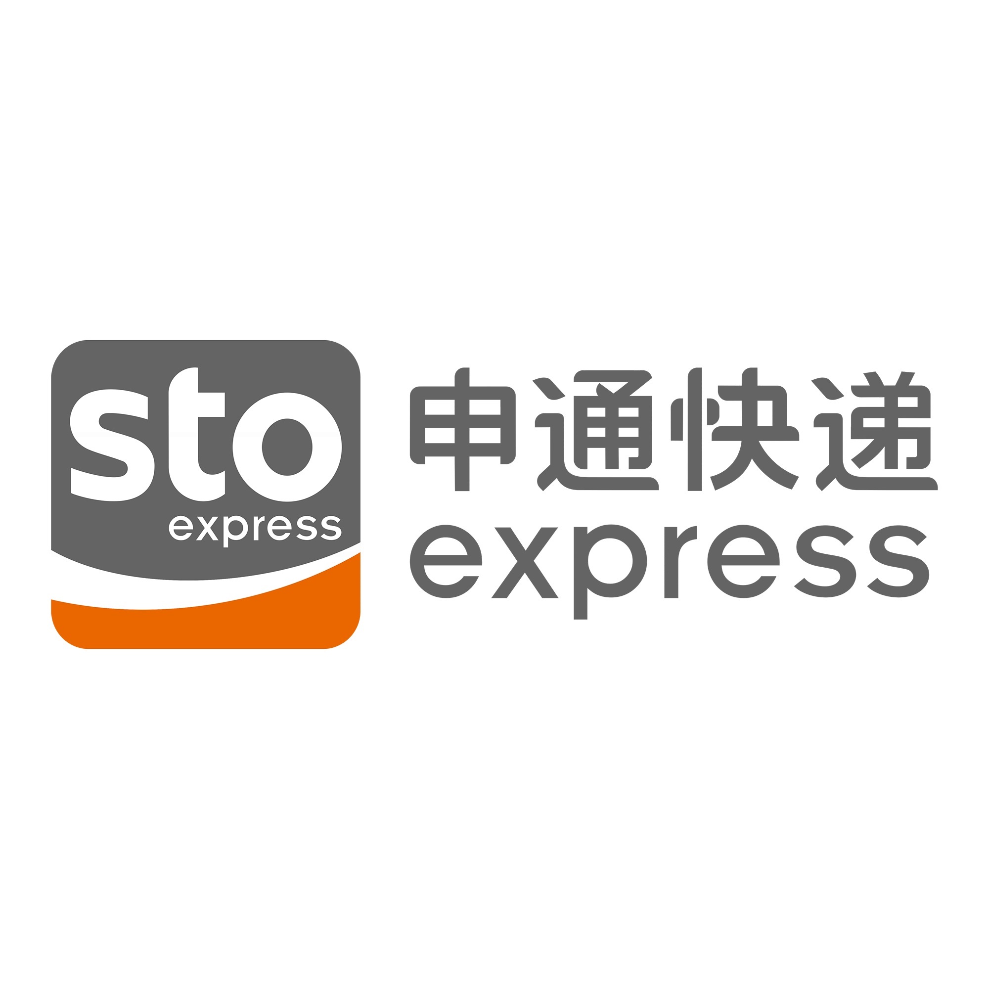 王五镇申通快递