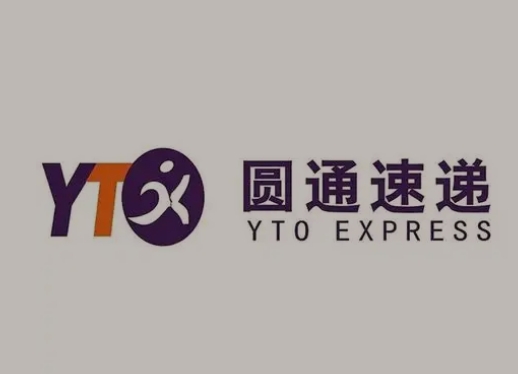 王五镇圆通快递