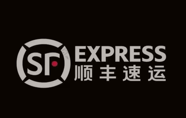 王五镇顺丰快递